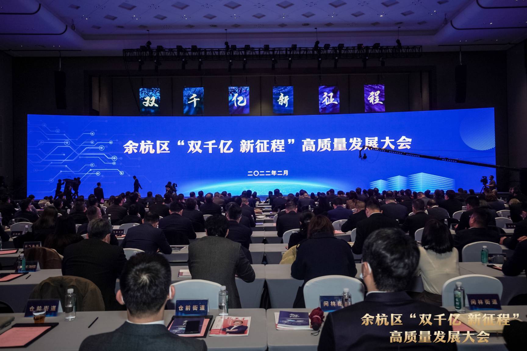 2138cn太阳集团古天乐荣获余杭区制造业创新发展企业10强