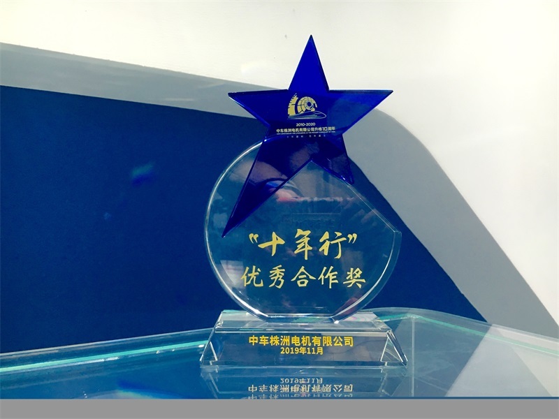 以客户为中心，同心同行创双赢