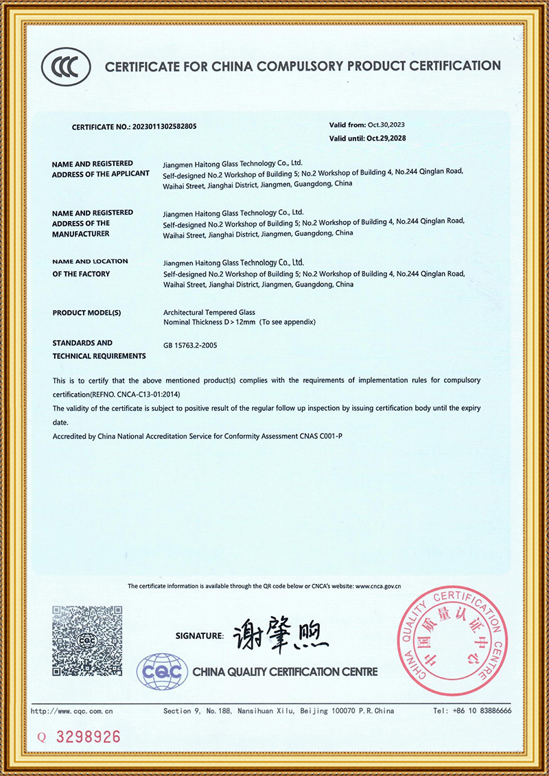 Qualification Certificate