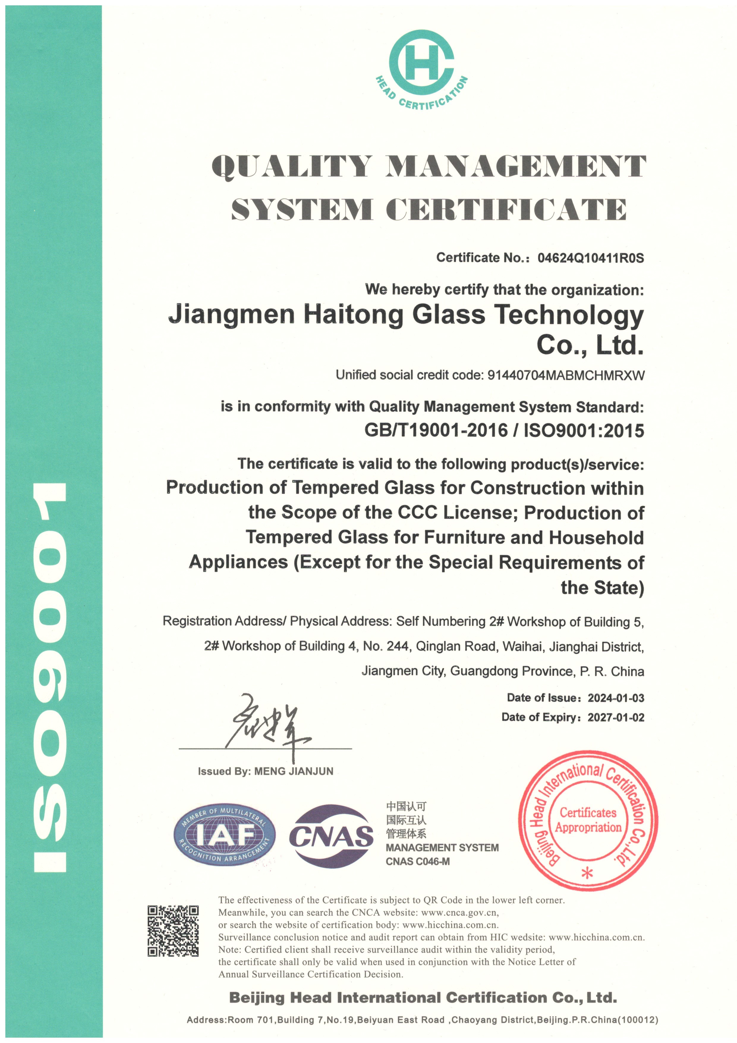 ISO Qualification Certificate