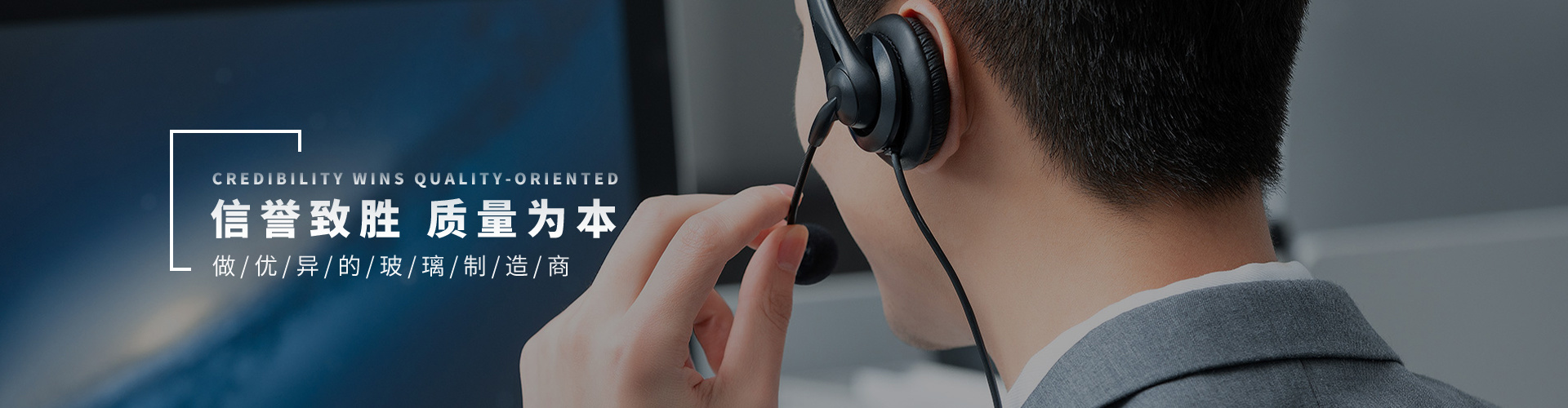 联系我们