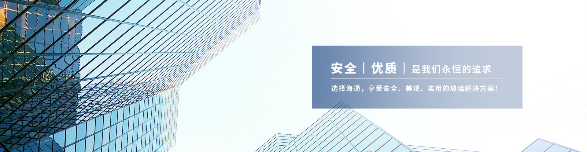 产品中心