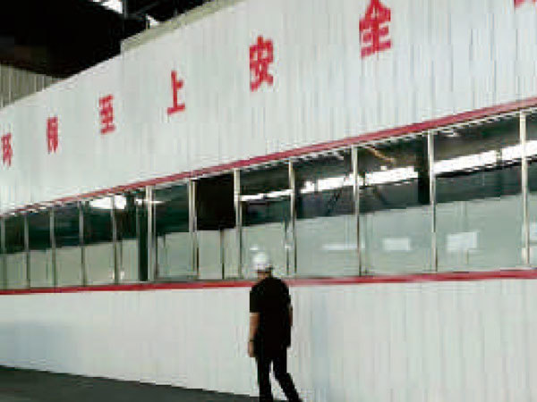 企业实力