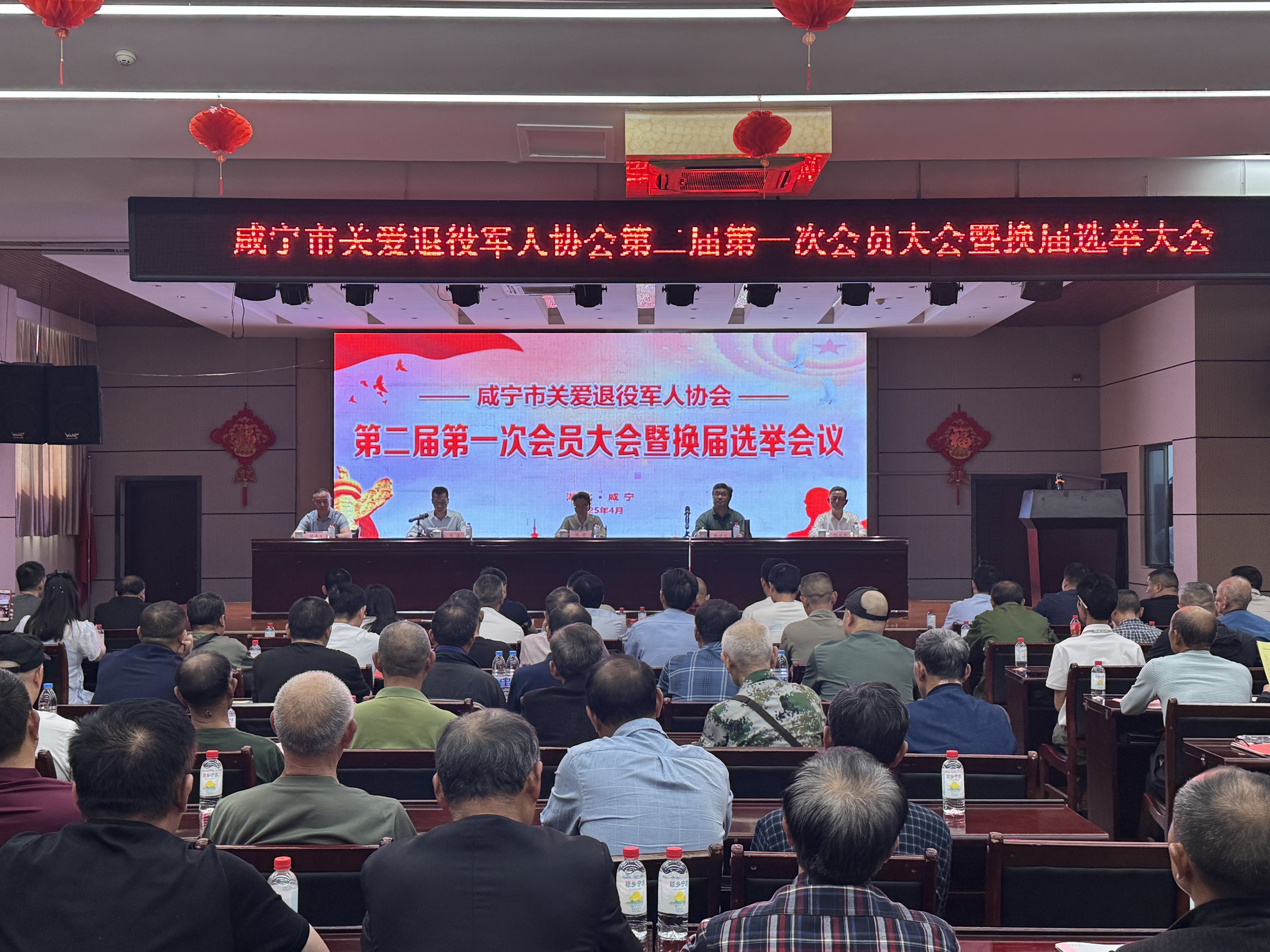 熱烈祝賀！湖北興安保安集團當選咸寧市關(guān)愛退役軍人協(xié)會會長單位