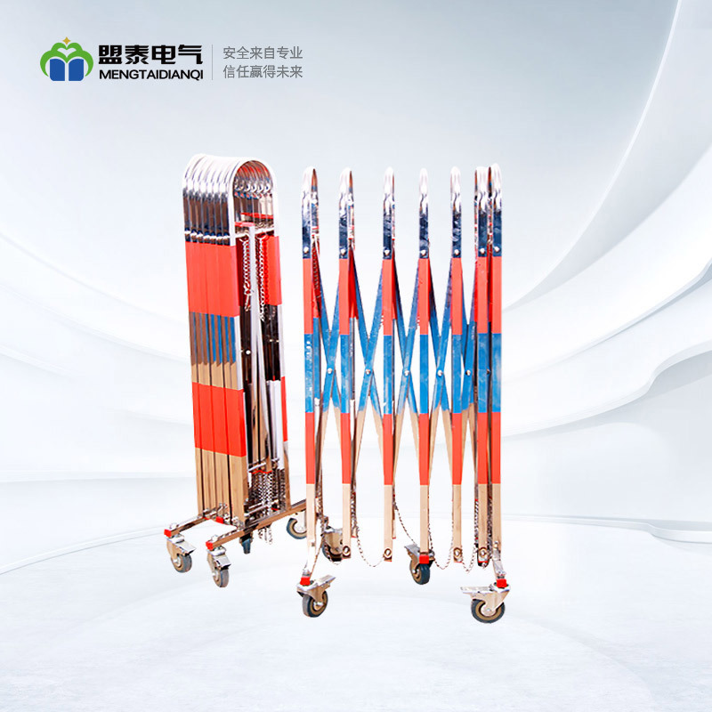防護(hù)安全工器具