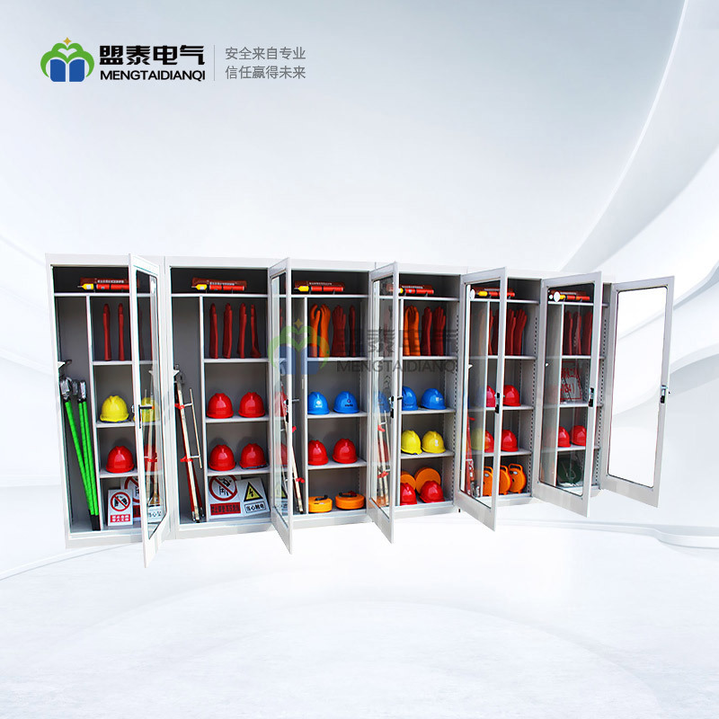 基本安全工器具
