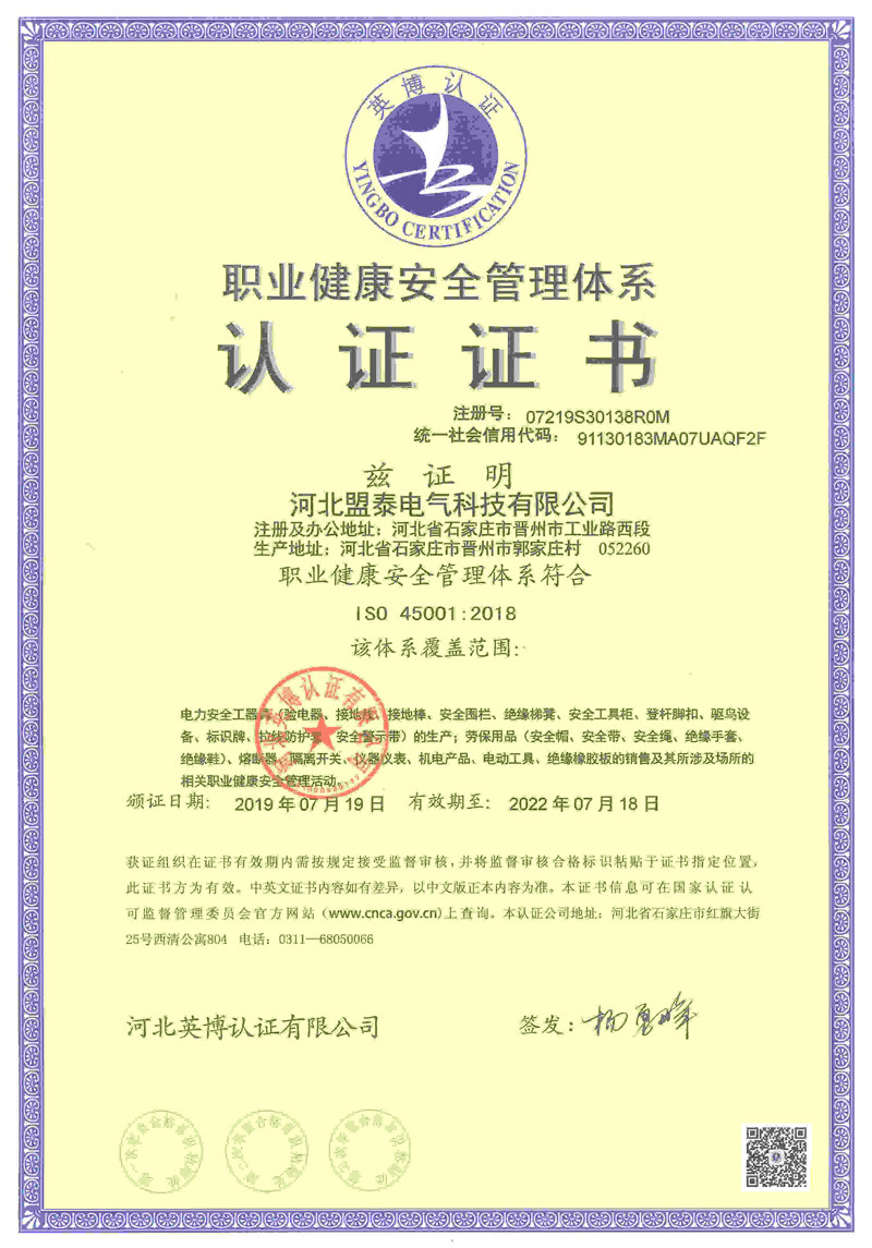 資質(zhì)榮譽(yù) 資質(zhì)榮譽(yù)