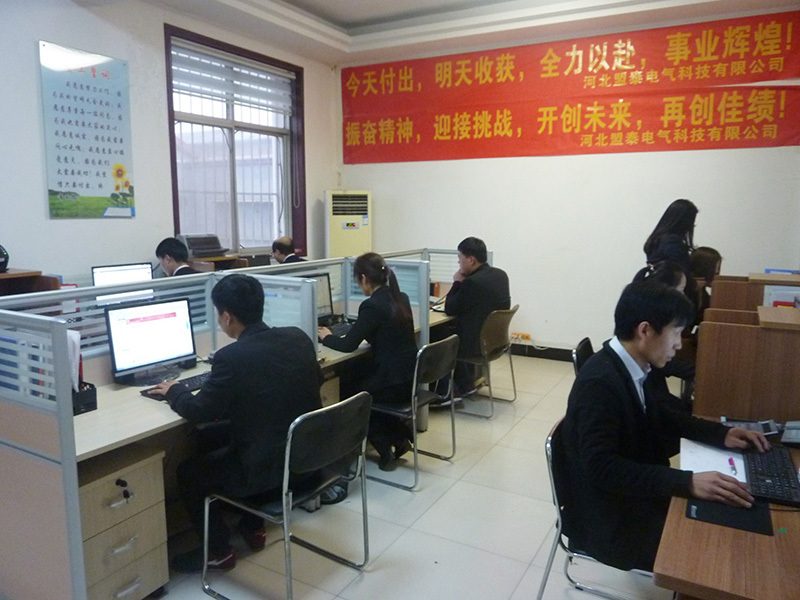企業(yè)掠影