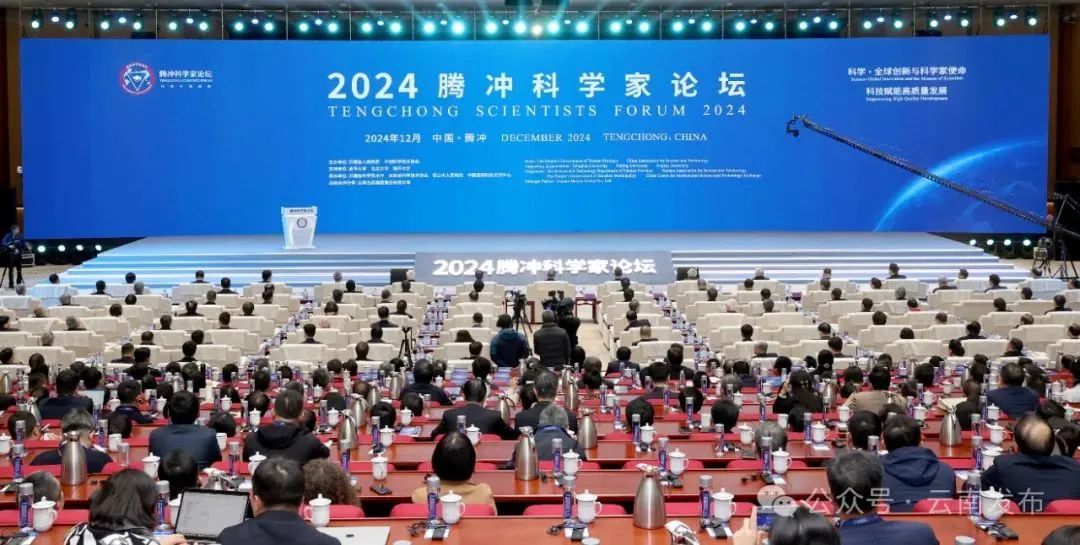 安權(quán)霄防受邀參加2024騰沖科學(xué)家論壇科技創(chuàng)新成果展示與轉(zhuǎn)化應(yīng)用路演活動(dòng)