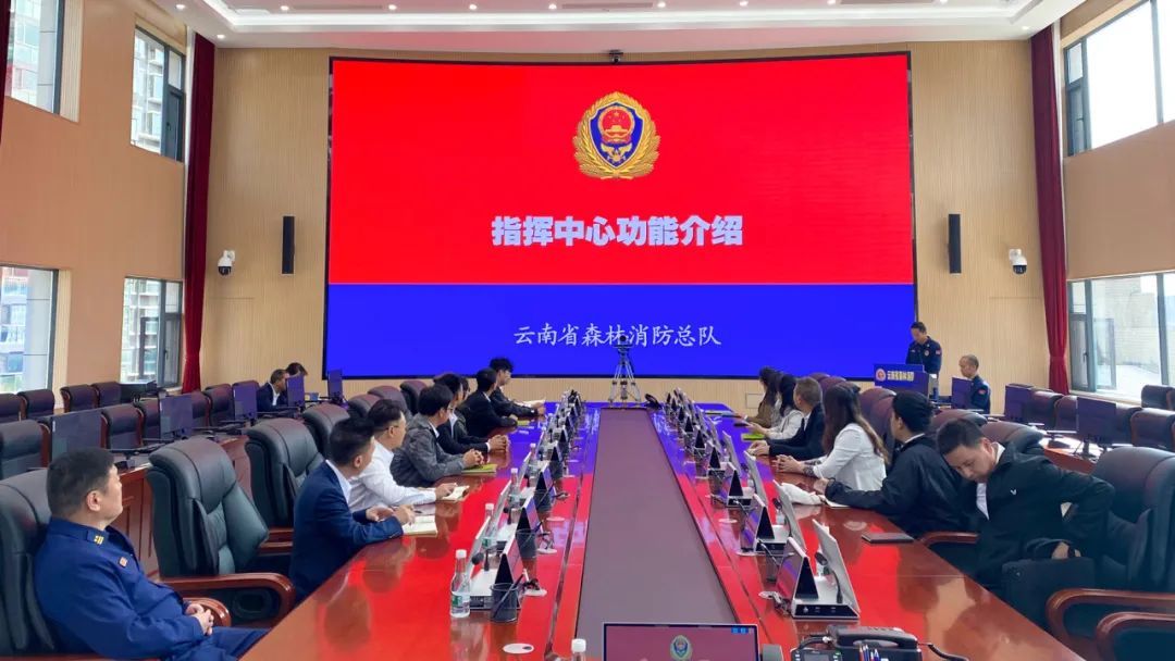 安權霄防組織員工到云南省森林消防總隊參觀學習