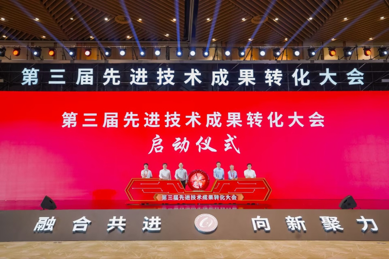 安權霄防亮相第三屆全國先進技術成果轉化大會，展示先進稀土特種陶瓷防護涂層材料前沿創(chuàng)新成果