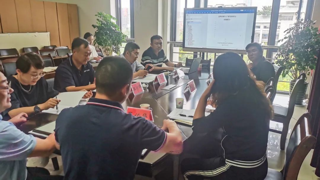 安權霄防受邀參加昆明市稀土產(chǎn)業(yè)發(fā)展研究咨詢會議