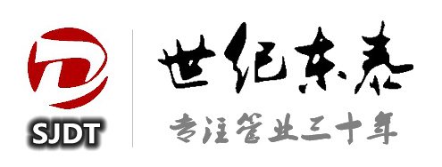 世紀(jì)東泰