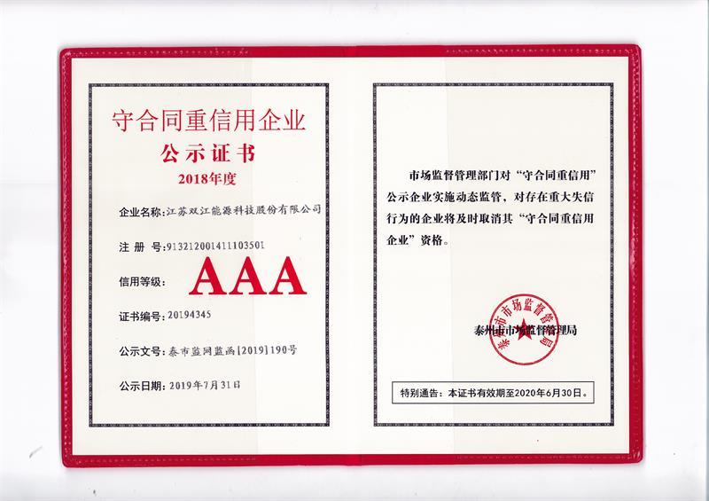 Taizhou Shou contract and credit enterprise Taizhou Shou contract and credit enterprise