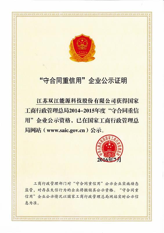 State-level contract-abiding and trustworthy enterprise State-level contract-abiding and trustworthy enterprise