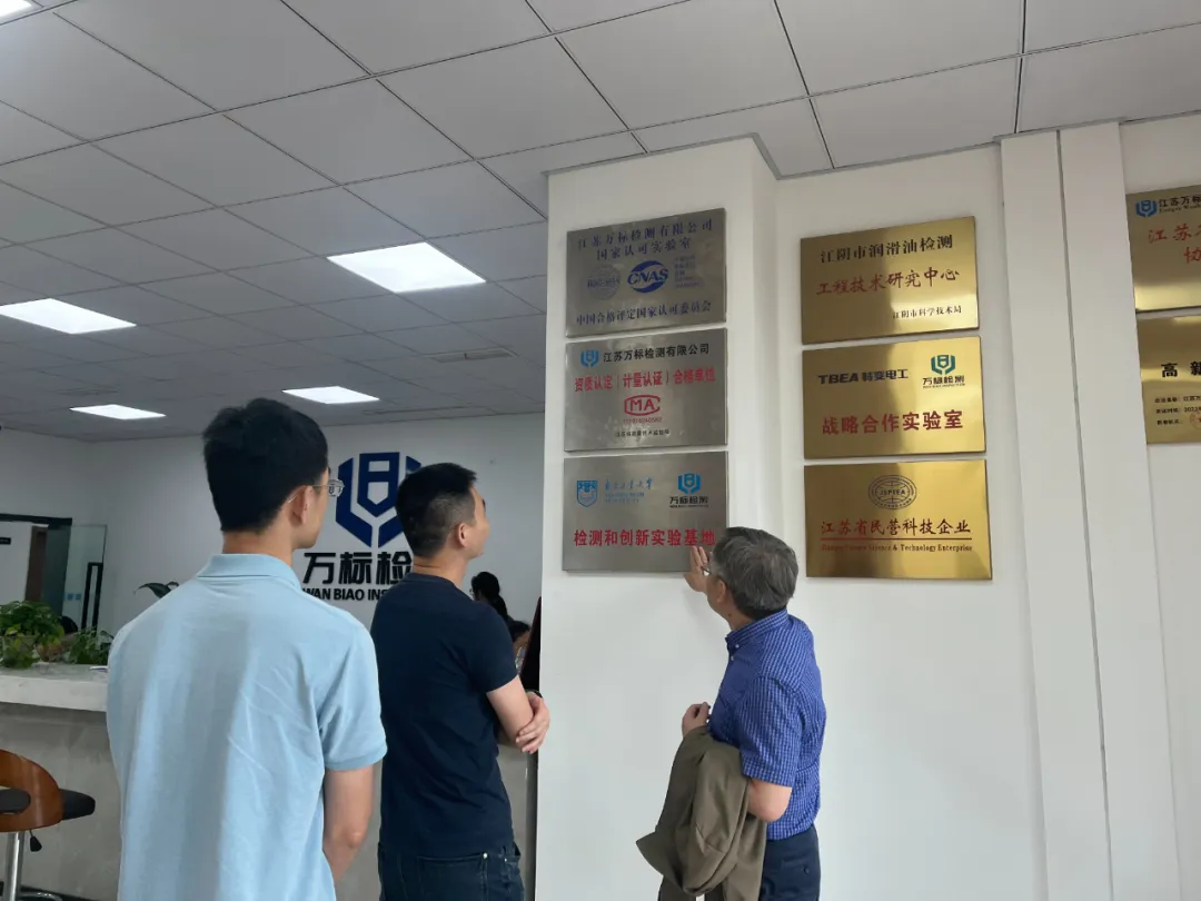 China Southern Power Grid Shenzhen-Hong Kong Science and Technology Innovation Co., Ltd. visited Shuangjiang Energy inspection and exchange