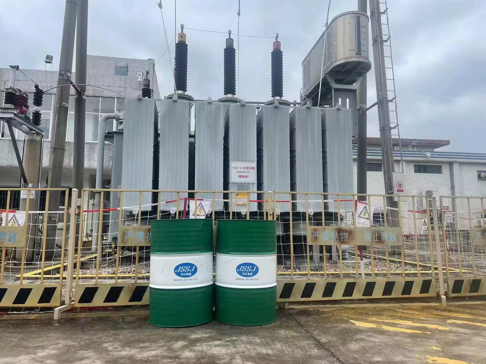 "Deep CleanTech Natural Ester Insulating Oil" was successfully applied to the 110kV project of the Power Grid.