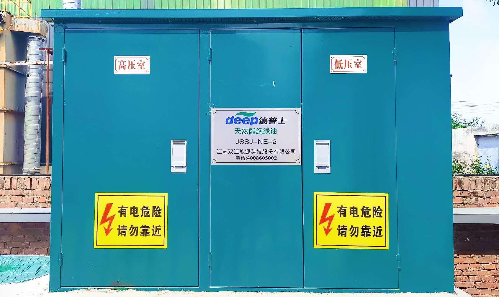 Successful online operation! Shuangjiang Energy initiates a new model of "products + AI data services"