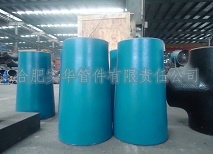 Alloy steel reducer