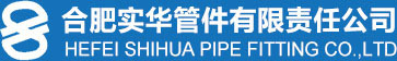 Hefei Shihua Pipe Fittings Co., Ltd