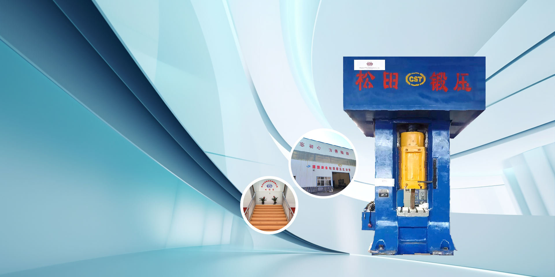 High quality products and sincere service