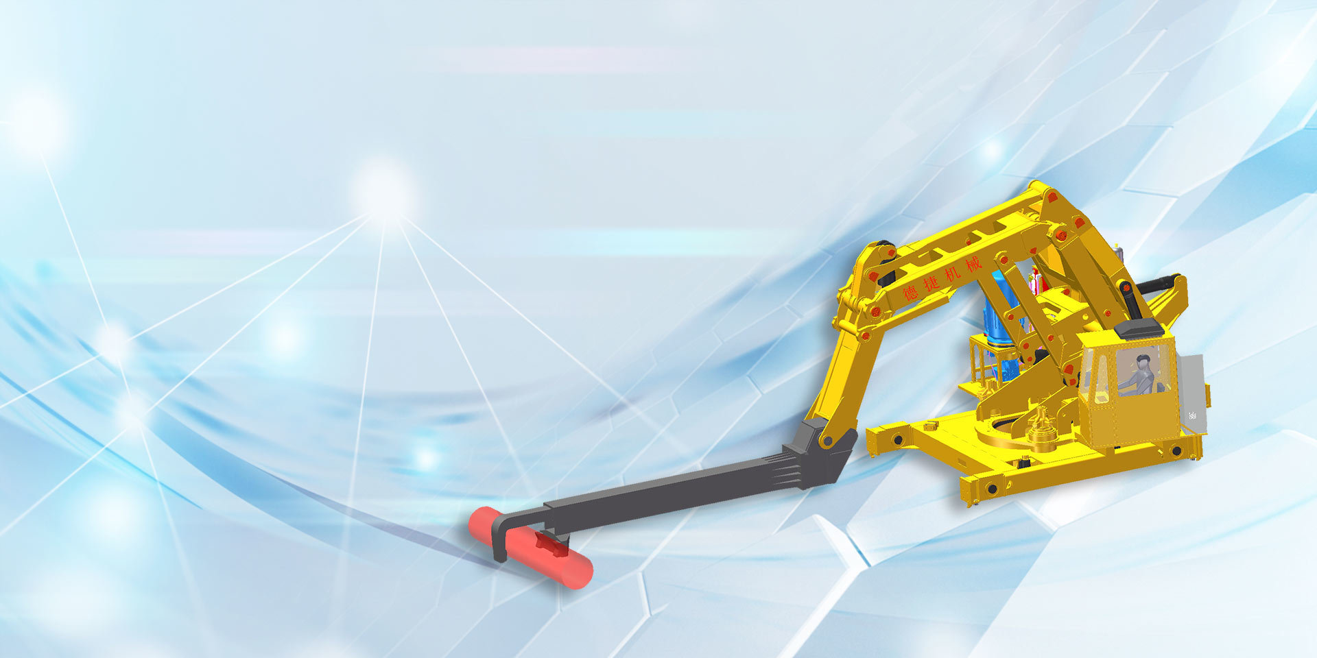 Dejie Intelligent Equipment