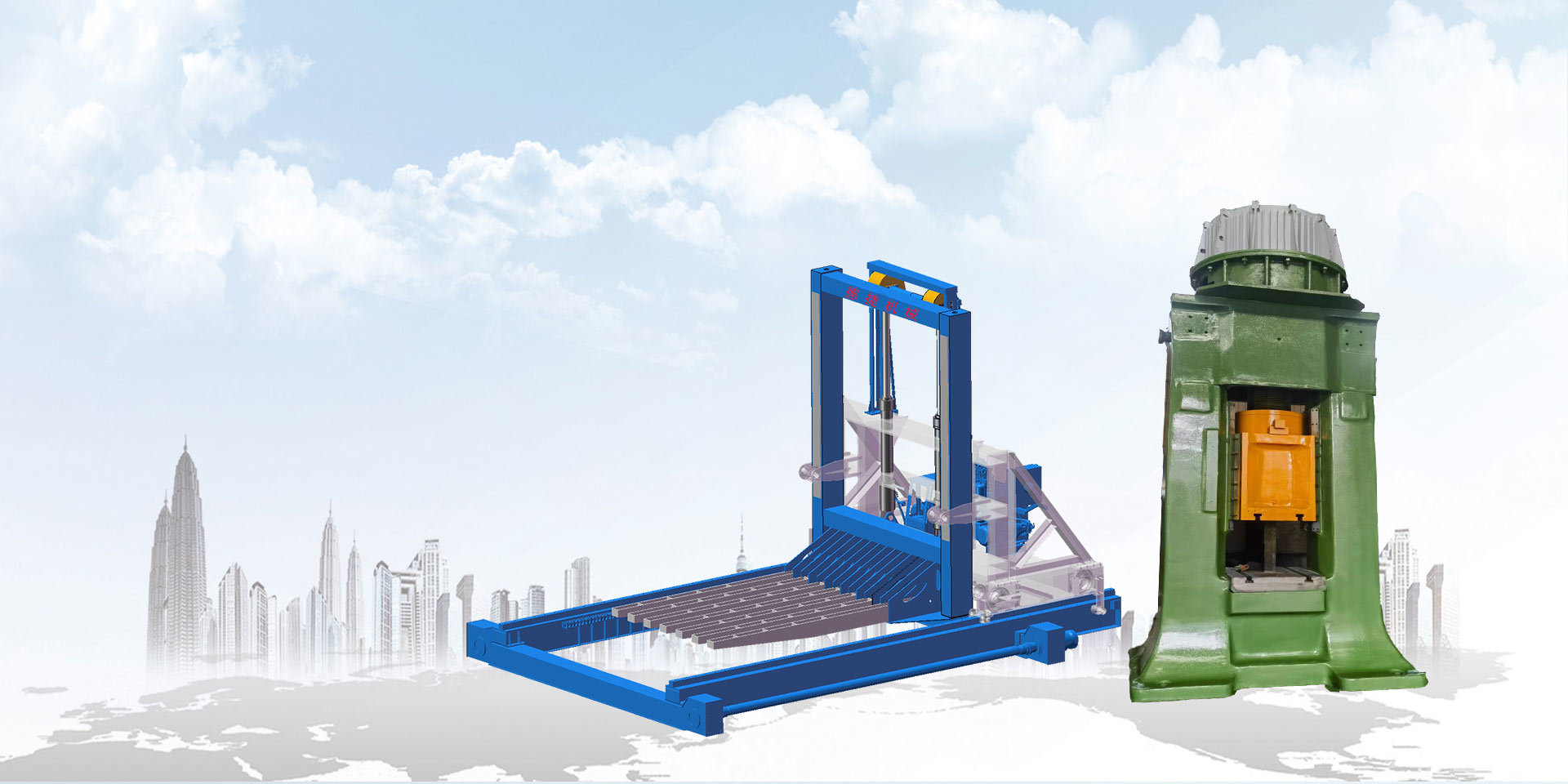 Songtian Forging Machinery&Dejie Intelligent Equipment