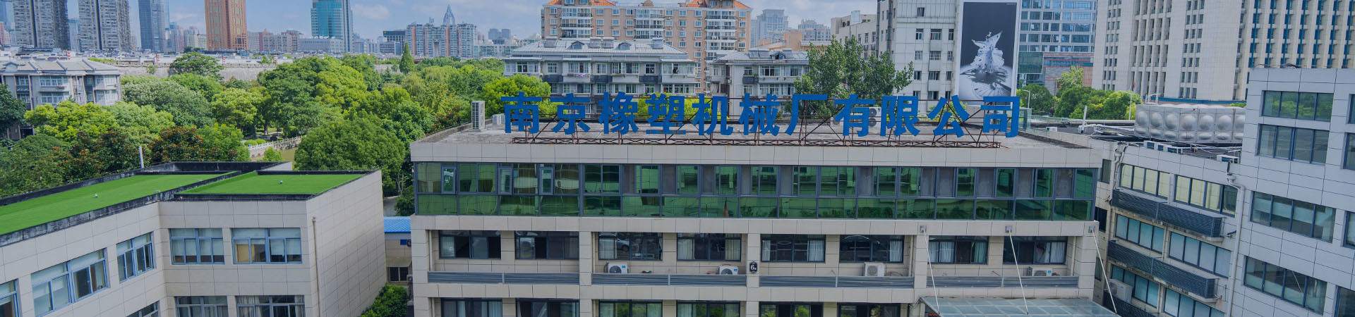 關(guān)于我們