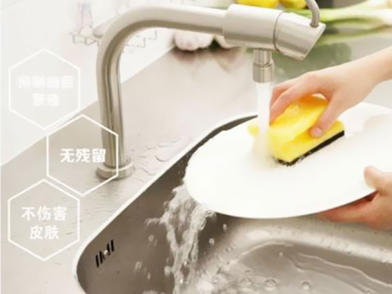平時(shí)該如何正確使用洗潔精