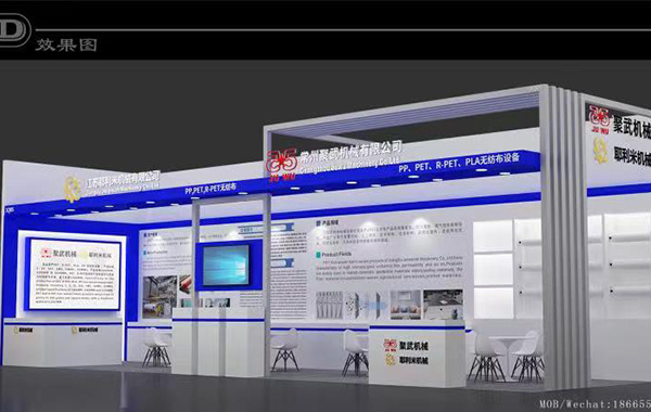 The 35th China International Plastics and Rubber Industry Exhibition in 2023