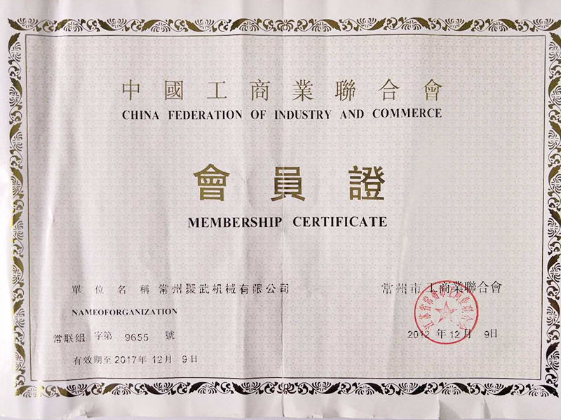Member of the Federation of Industry and Commerce