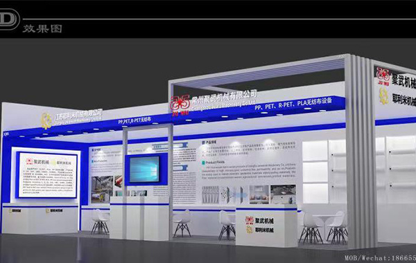 第35屆中國國際塑料橡膠工業(yè)展覽會2023年