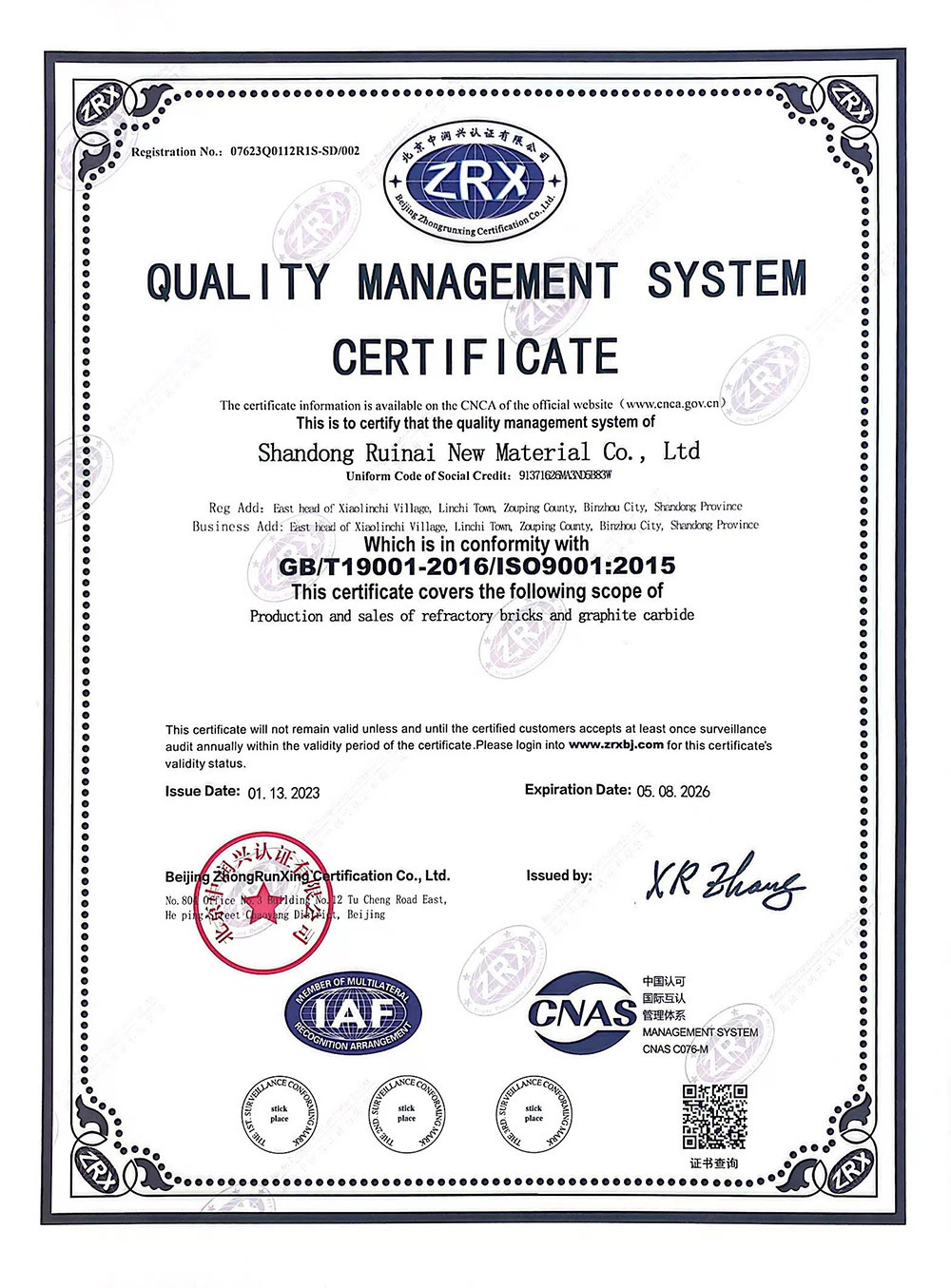 ISO9001 QUALITY MANAGEMENT SYSTEM CERTIFICATE