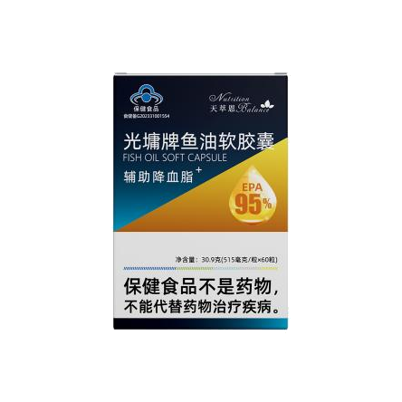 95%EPA高纯度深海鱼油