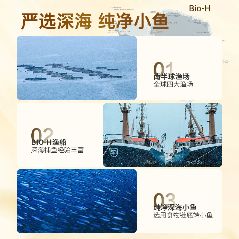 EE型95%鱼油