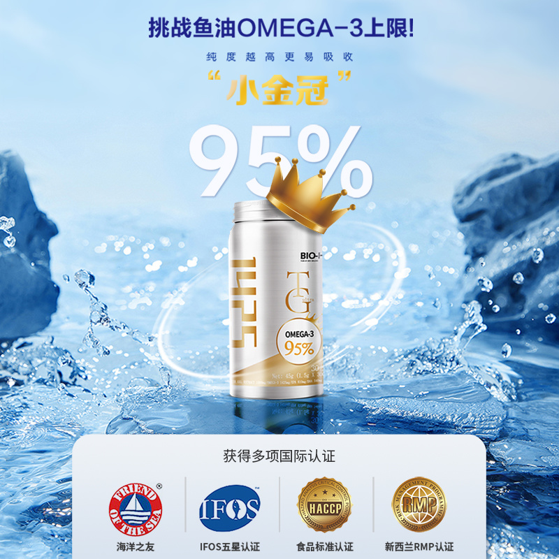 TG型95%高纯度