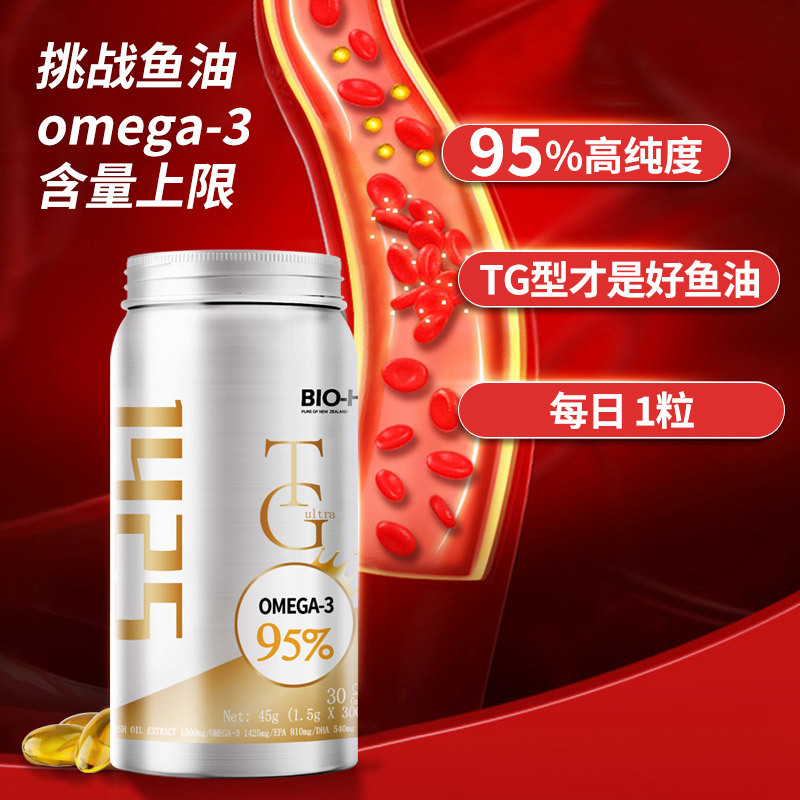 TG型95%高纯度