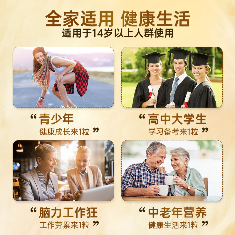 黑金95鱼油