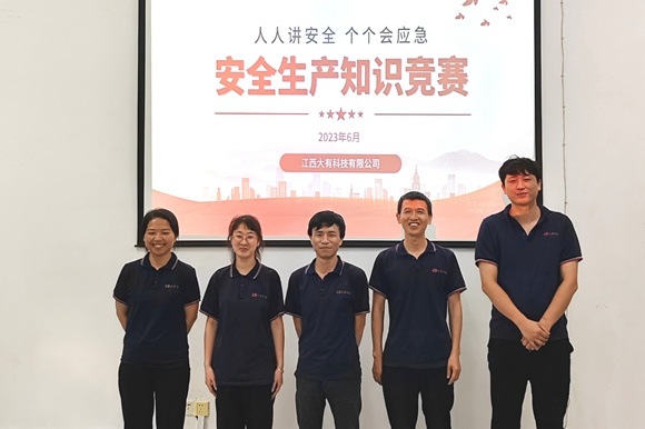 Safety Production Knowledge Competition