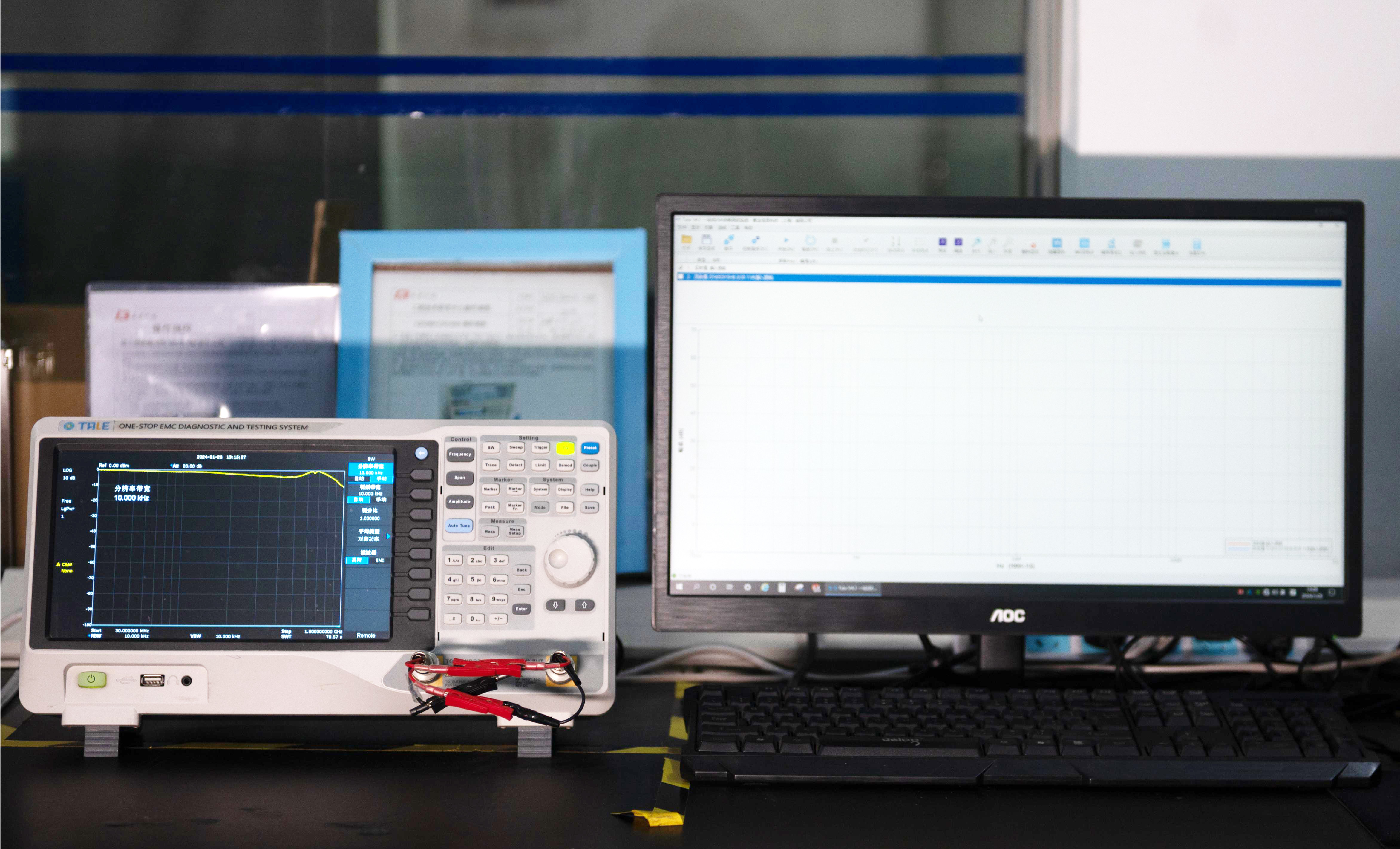 Professional Insertion Loss Analyzer