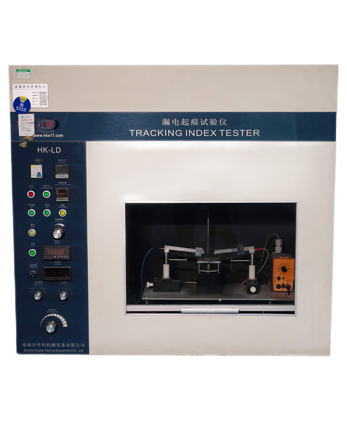 Tracking Tester