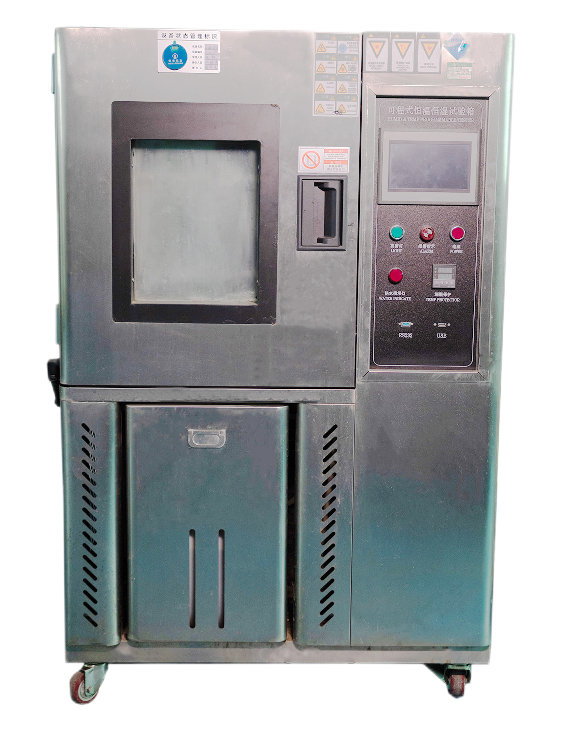 Constant Temperature and Humidity Experimental Chamber