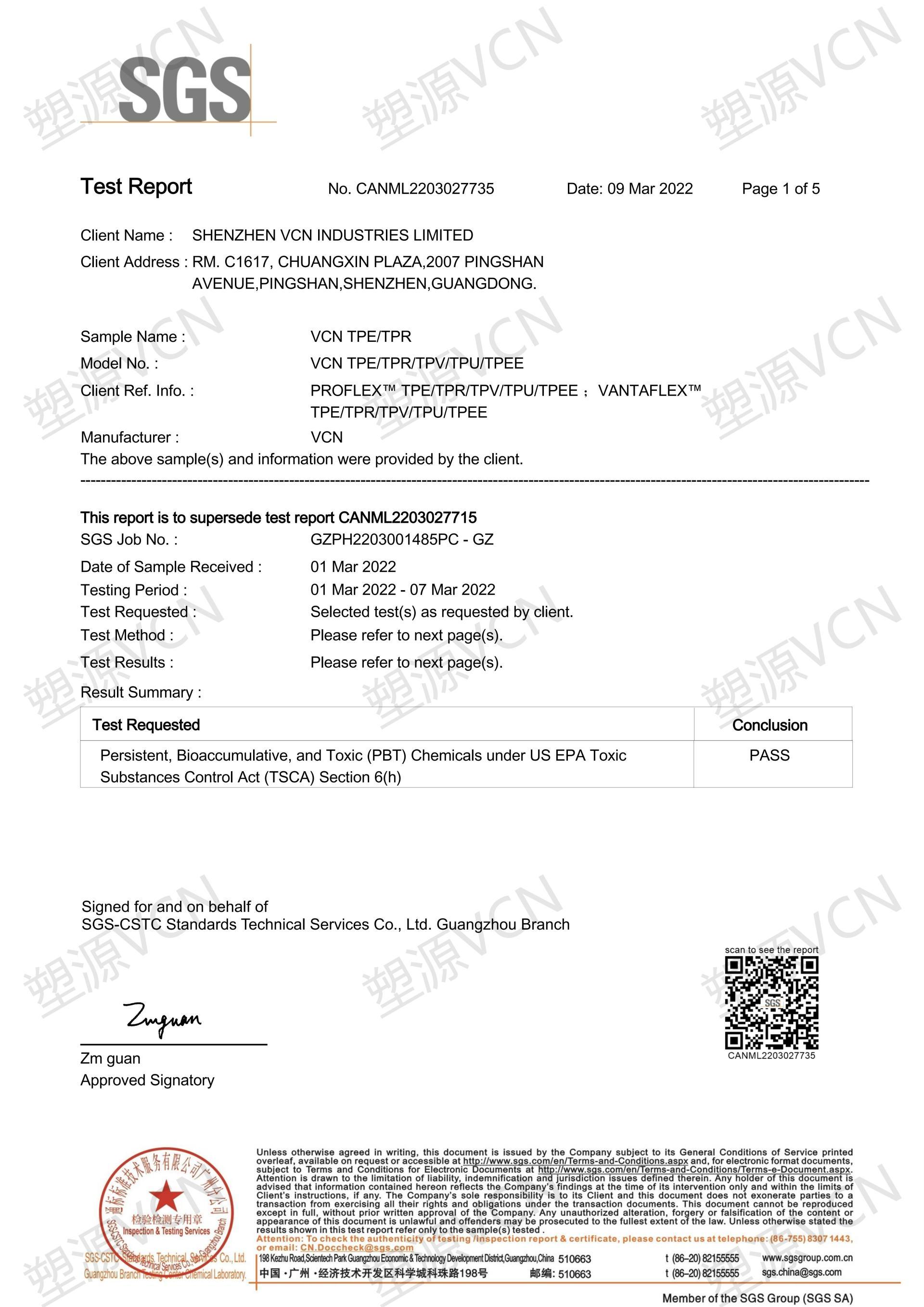 TSCA(5项有毒物质）