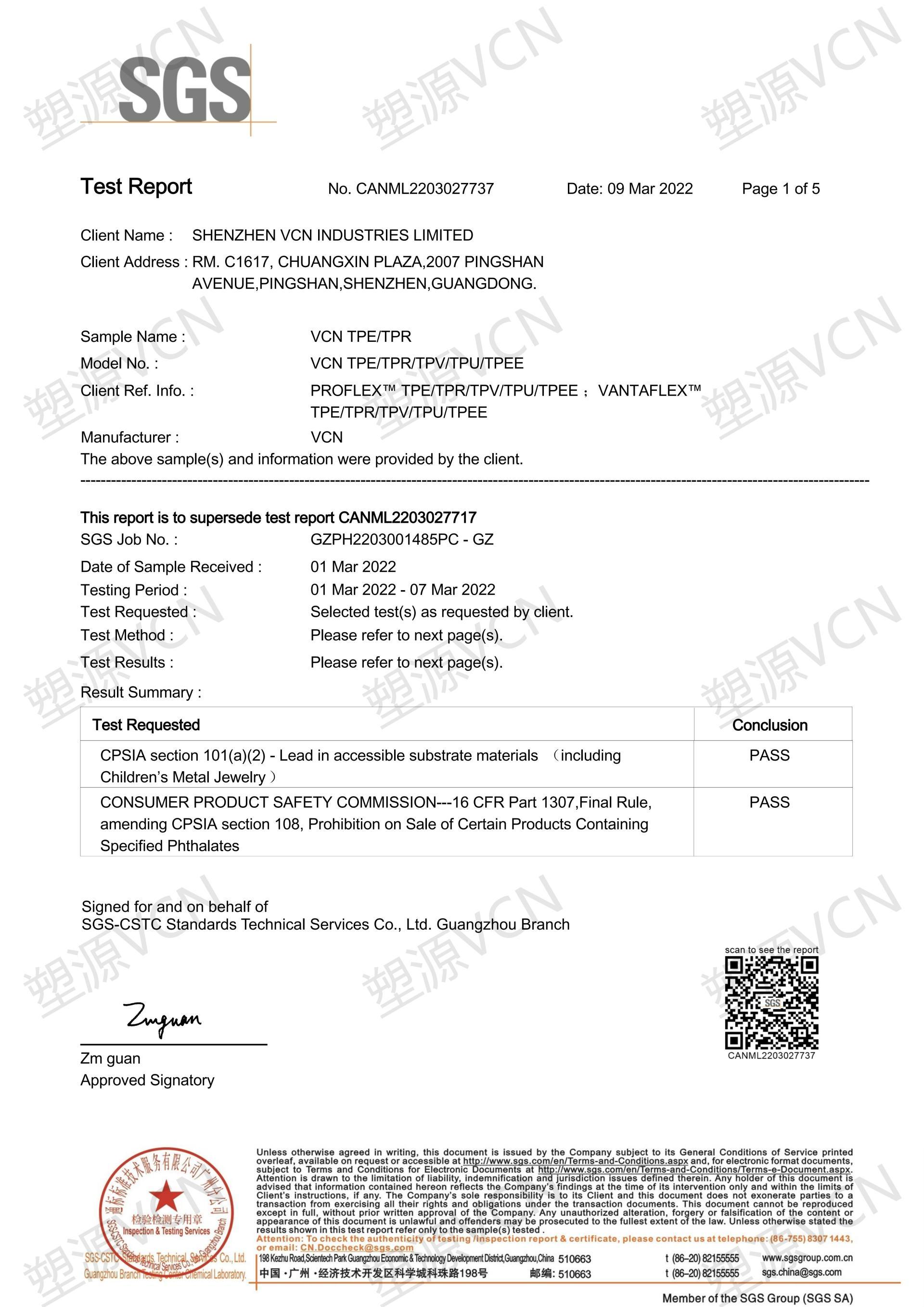 CPSIA消费品安全改进法案
