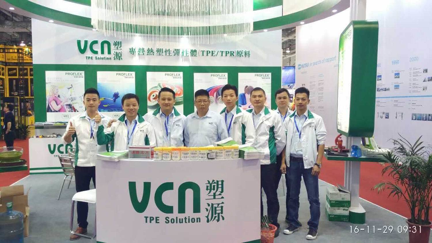 The 18th DMP Dongguan International Plastics and Packaging Exhibition, the plastic source waiting for you!