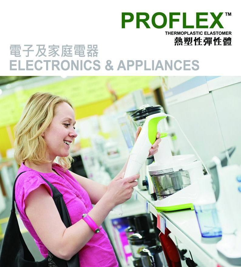 Thermoplastic elastomer TPE encapsulated secondary injection molding processing parameters