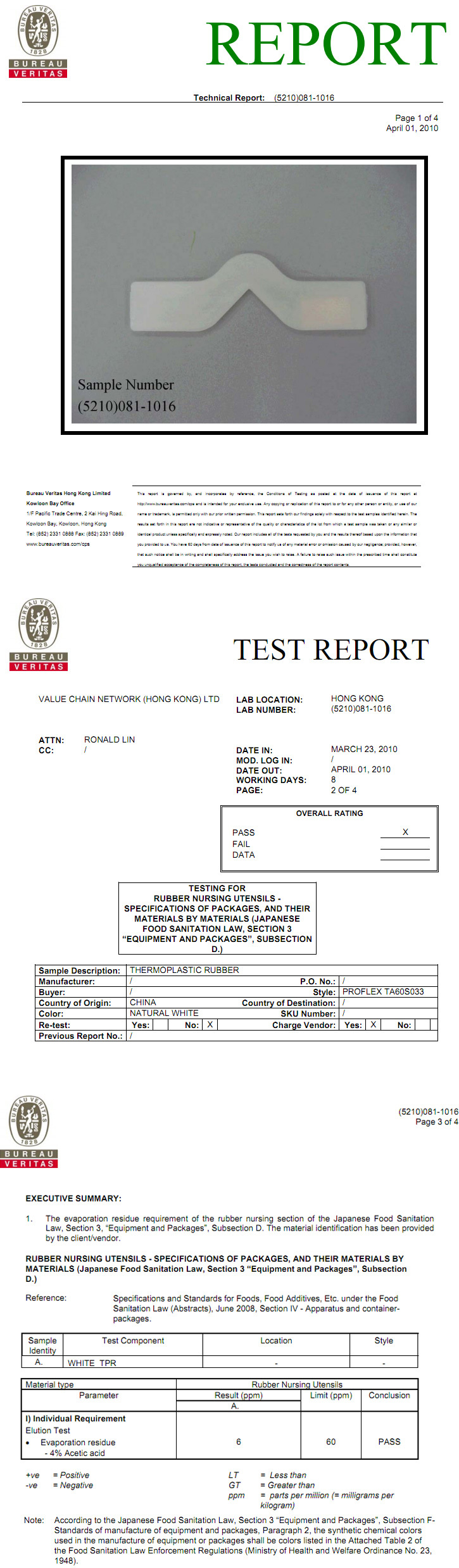 PROFLEX TA-S JAPAN FOOD TEST (4% Acetate) Test Report