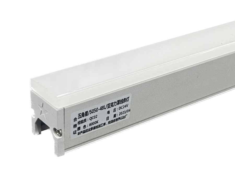 實心亞克力線條燈 XGC-5050
