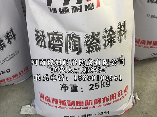 石墨烯防腐涂料實(shí)現(xiàn)真正的防腐功能
