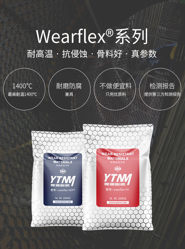 豫通